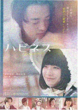 橙色风暴